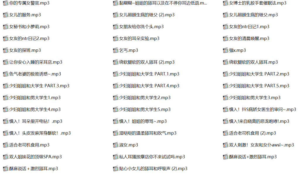 中文音声林晓密,林晓密有声小说合集,林晓密有声小说在线听