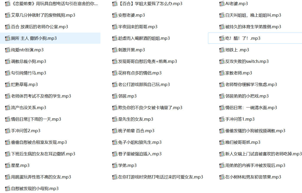 kalinaparkt有声,kalinaparkt有声合集,成人有声小说在线听