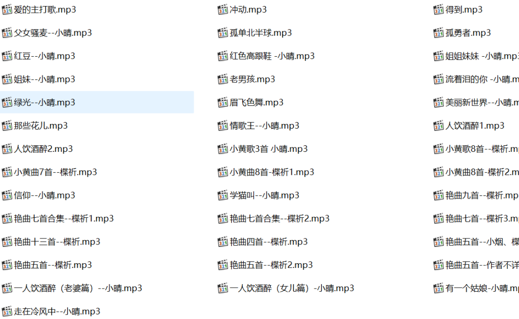 淫词艳曲,小晴,步非烟,楪祈,小烟