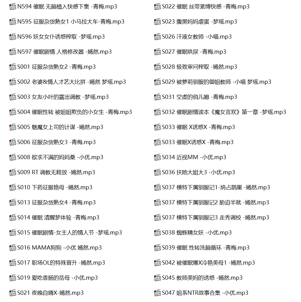 小野猫有声小说在线听,中文音声,小野猫,小野猫有声小说合集,小野猫有声