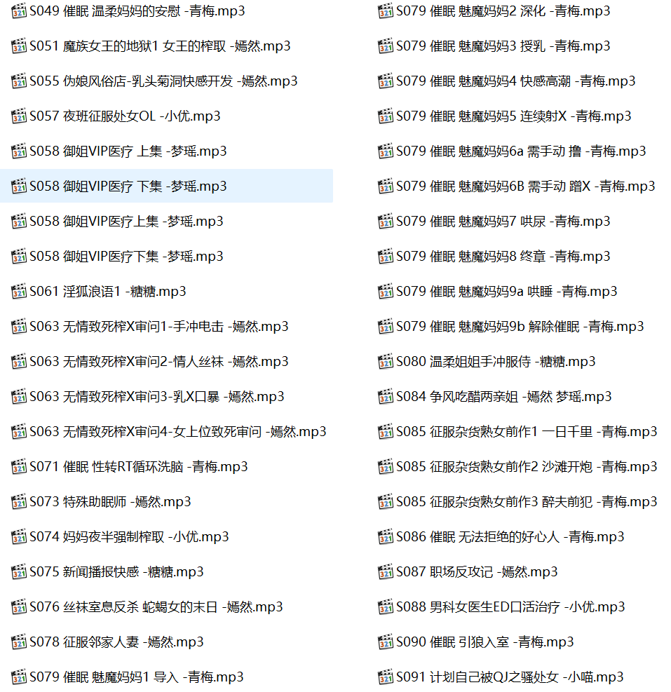 小野猫有声小说在线听,中文音声,小野猫,小野猫有声小说合集,小野猫有声