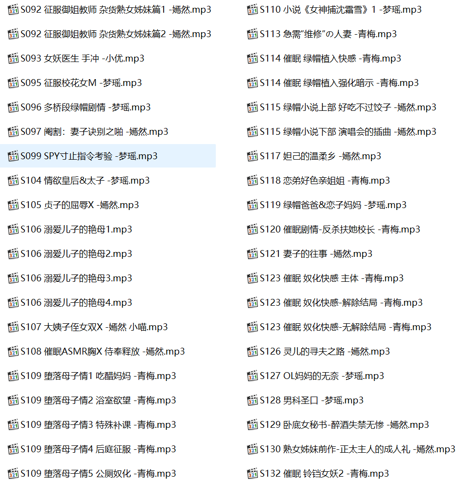 小野猫有声小说在线听,中文音声,小野猫,小野猫有声小说合集,小野猫有声
