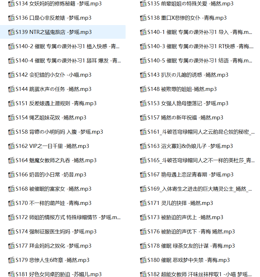小野猫有声小说在线听,中文音声,小野猫,小野猫有声小说合集,小野猫有声