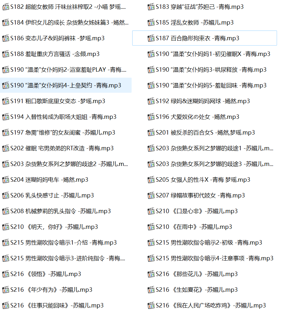 小野猫有声小说在线听,中文音声,小野猫,小野猫有声小说合集,小野猫有声