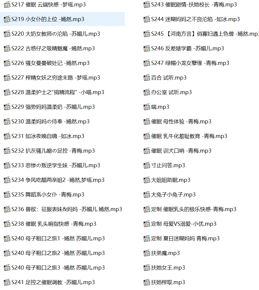 小野猫有声小说在线听,中文音声,小野猫,小野猫有声小说合集,小野猫有声