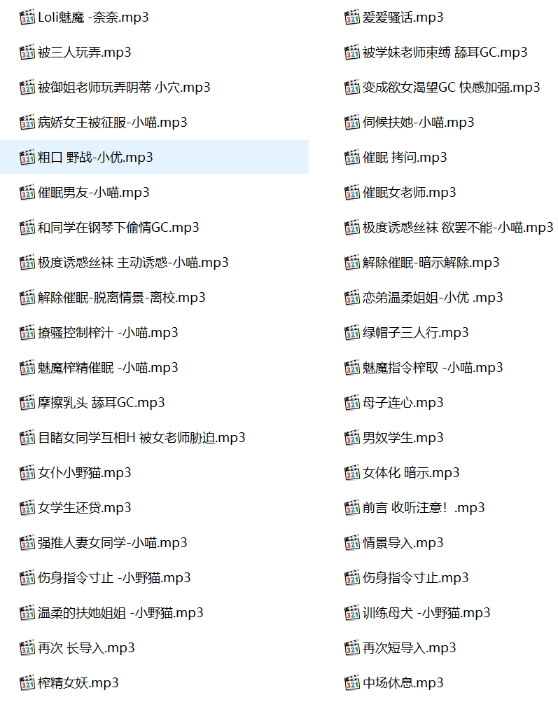 小野猫有声小说在线听,中文音声,小野猫,小野猫有声小说合集,小野猫有声