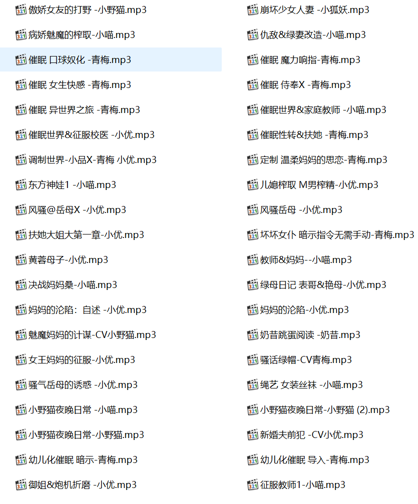 小野猫有声小说在线听,中文音声,小野猫,小野猫有声小说合集,小野猫有声