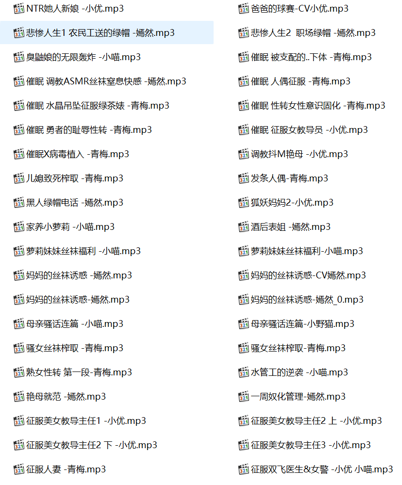 小野猫有声小说在线听,中文音声,小野猫,小野猫有声小说合集,小野猫有声