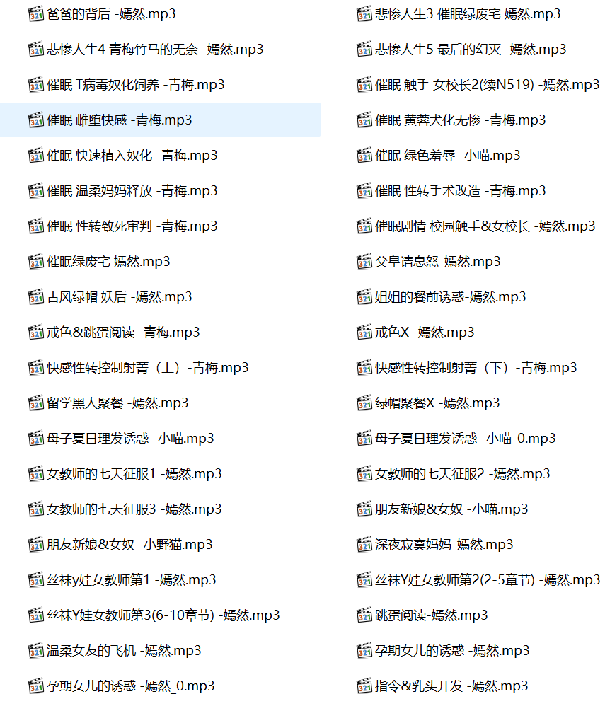 小野猫有声小说在线听,中文音声,小野猫,小野猫有声小说合集,小野猫有声