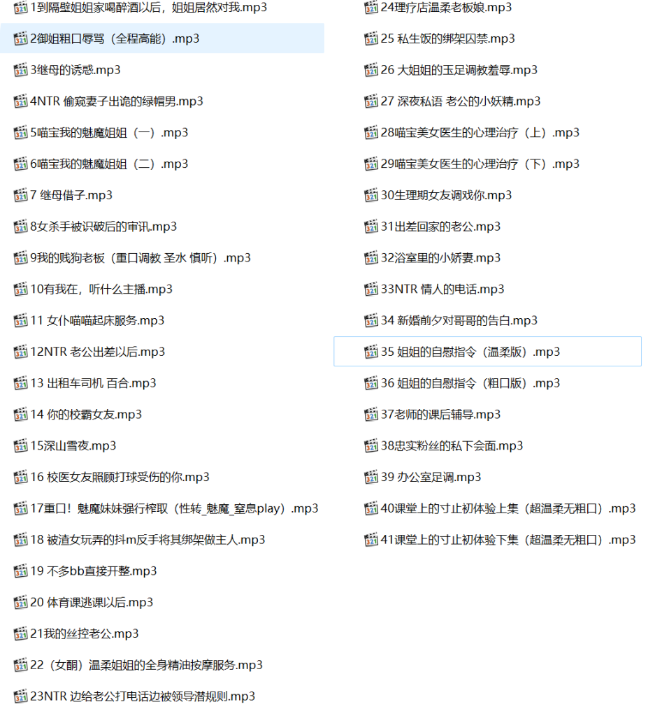 是喵宝呀有声小说,是喵宝呀