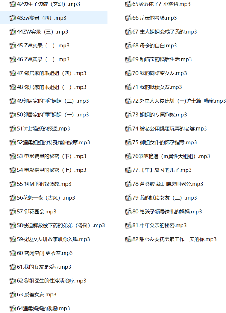 是喵宝呀有声小说,是喵宝呀