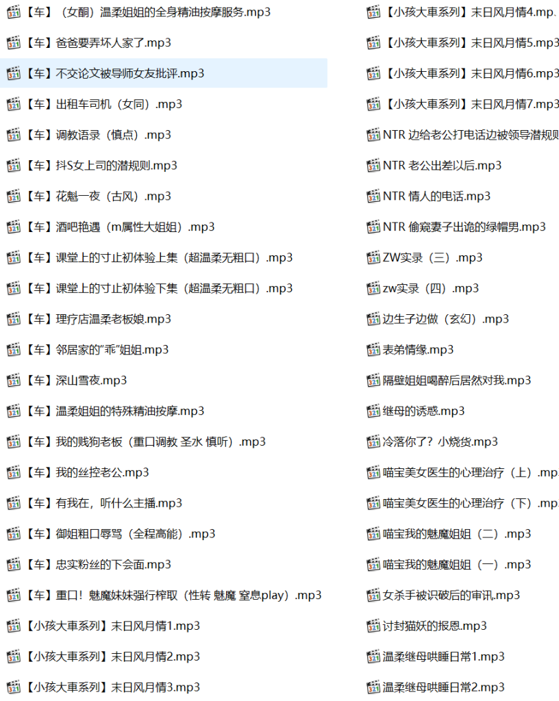 是喵宝呀有声小说,是喵宝呀