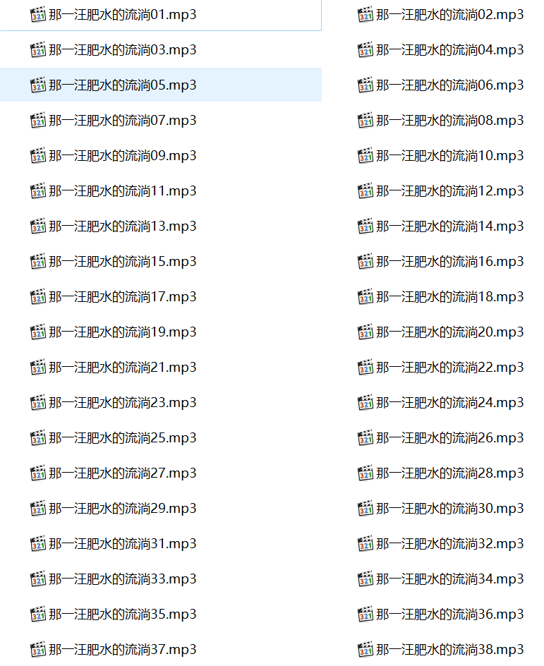 小苮儿有声小说,成人有声小说,那一汪肥水的流淌