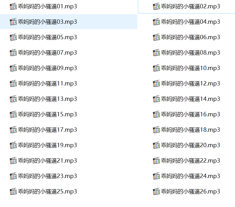 小苮儿有声小说,成人有声小说,乖妈妈的小骚逼第1部