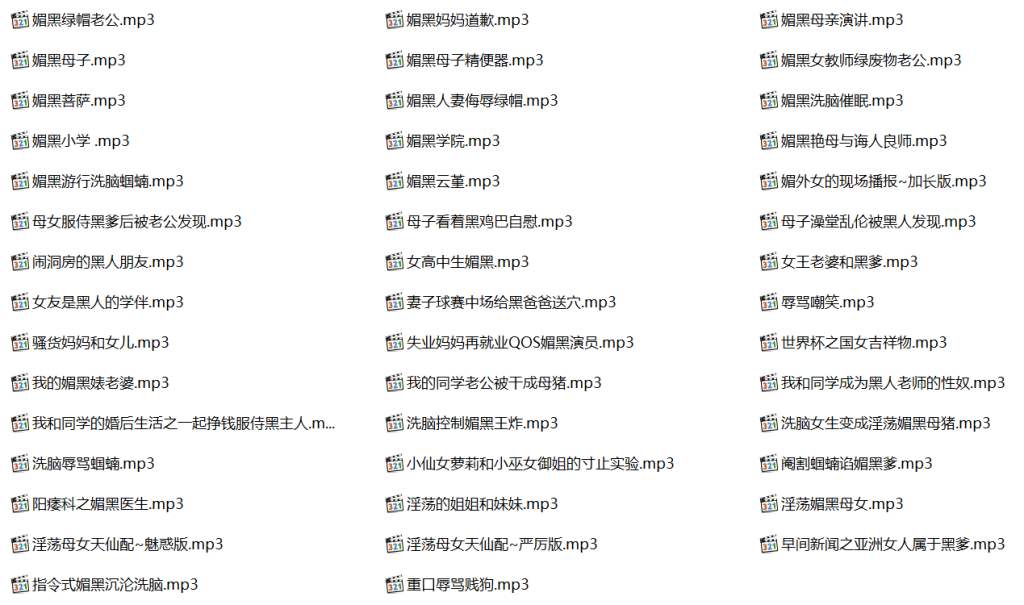 陈璐音声,媚黑剧情,粗口,母子媚黑剧情,寸止