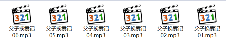 小苮儿有声小说,成人有声小说,激情有声小说,父子换妻记