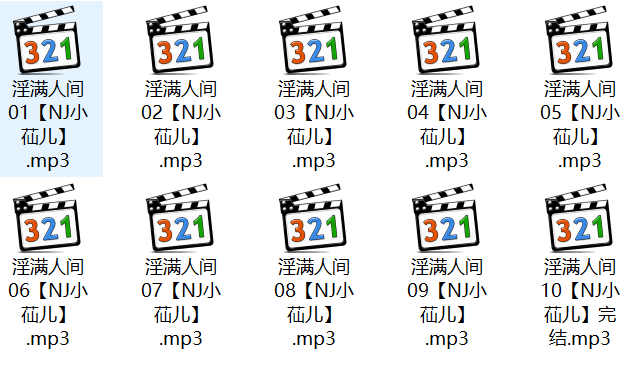 小苮儿有声小说,成人有声小说,激情有声小说,奇淫宝鉴之淫满人间