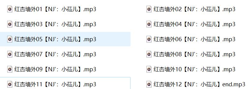 小苮儿有声小说,成人有声小说,激情有声小说,红杏墙外
