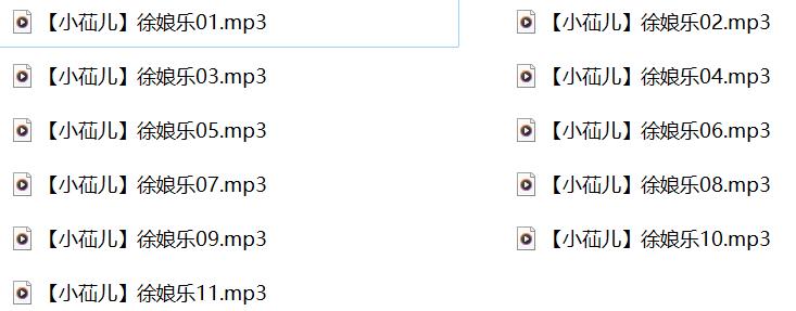 小苮儿有声小说,成人有声小说,激情有声小说,徐娘乐
