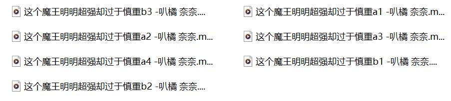 成人有声小说，成人有声小说在线听,激情有声小说，无名音声社