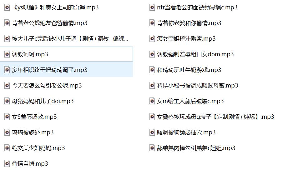 赴吻有声小说,洛萝贝有声小说在线听,激情有声小说,成人有声小说