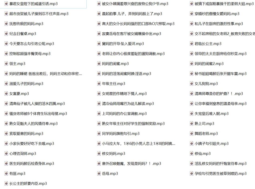 江夫人, 江夫人有声小说, 江夫人ASMR