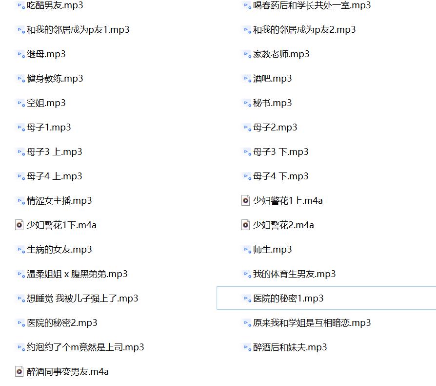 想睡觉ASMR有声小说,ASMR有声小说,ASMR